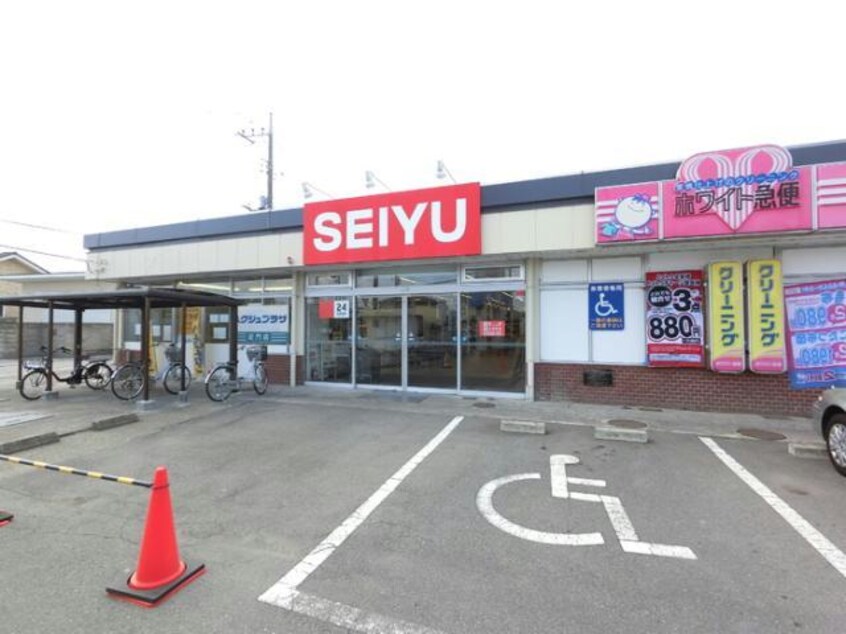 西友足門店(スーパー)まで340m シャルール A/B（高崎市足門町）