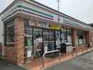セブンイレブン前橋総社町店(コンビニ)まで1309m 二子山ハイツA
