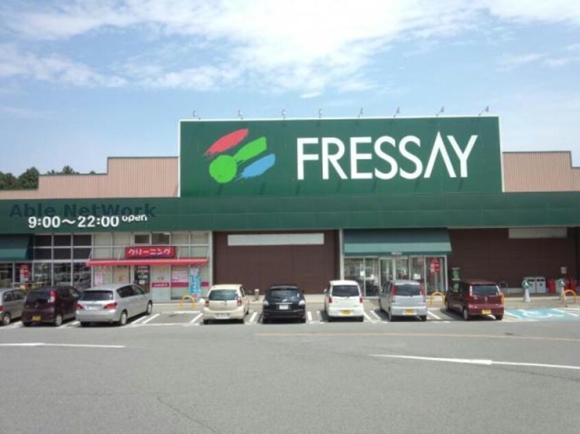 フレッセイ新町店(スーパー)まで2621m Casa Pen  C棟（藤岡市立石）