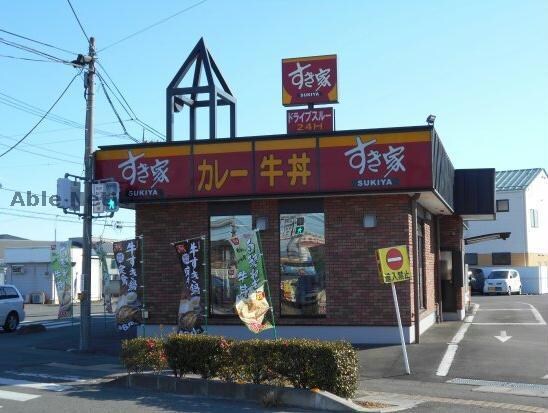 すき家玉村上之手店(その他飲食（ファミレスなど）)まで1538m 佐波郡玉村町角渕戸建（佐波郡玉村町大字角渕）