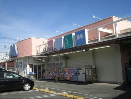 マルエドラッグ群馬町店(ドラッグストア)まで942m ドミール棟高Ａ/Ｂ