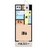 ダイアパレス高崎中央 1Kの間取り