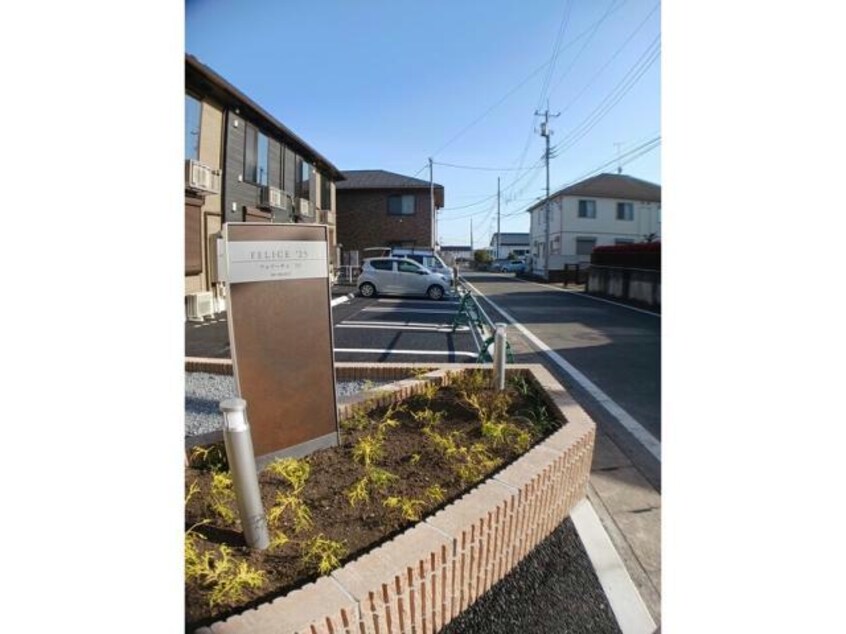  フェリーチェ’２５