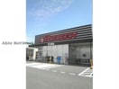 とりせん群馬町店(スーパー)まで690m フェリーチェ’２５