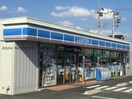 ローソン群馬町棟高店(コンビニ)まで552m マルベリーガーデン Ⅰ