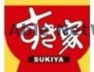 すき家高崎棟高店(その他飲食（ファミレスなど）)まで921m マルベリーガーデン Ⅰ
