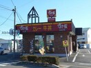 すき家玉村上之手店(その他飲食（ファミレスなど）)まで602m ガーデンハイツ清光 Ⅱ