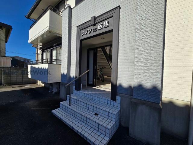  メゾンＤＥ飯塚