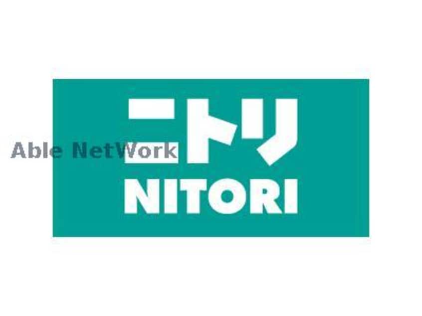 ニトリ高崎店(電気量販店/ホームセンター)まで545m メゾンＤＥ飯塚
