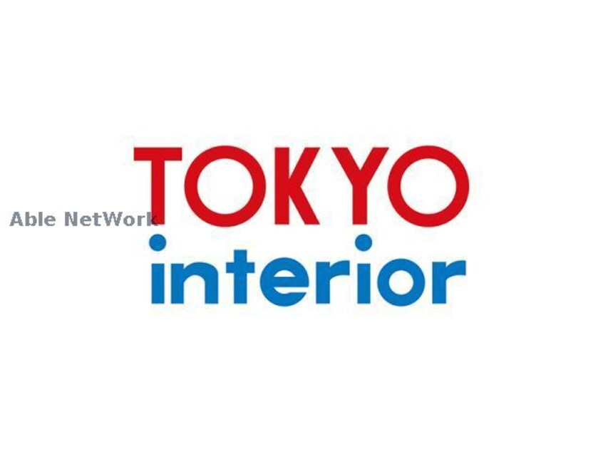 東京インテリア家具高崎店(電気量販店/ホームセンター)まで1255m メゾンＤＥ飯塚