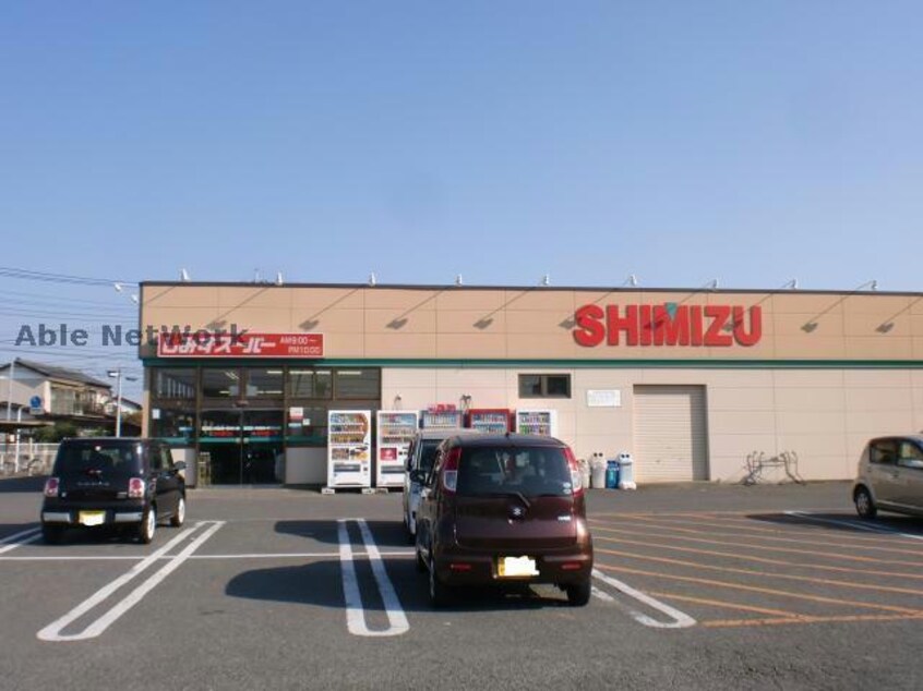 しみずスーパー小八木店(スーパー)まで1994m 赤尾ハイツ正観寺（高崎市正観寺町）