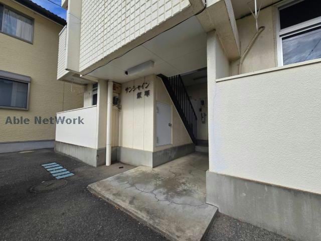  サンシャイン飯塚