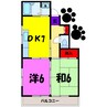 櫻井ハイツ（高崎市倉賀野町） 2DKの間取り