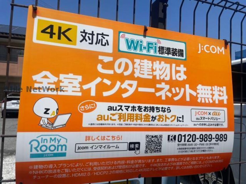 インターネット無料 コンフォートＡ（高崎市浜尻町）