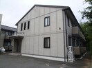 リビングタウン上並榎A・Bの外観