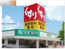 スギドラッグ中居店(ドラッグストア)まで832m クレストコートＡ/Ｂ