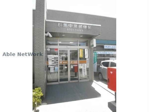 群馬中泉郵便局(郵便局)まで513m メゾネット南雲AB（高崎市中泉町）