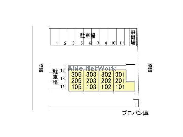  ブルースカイ（高崎市日高町）