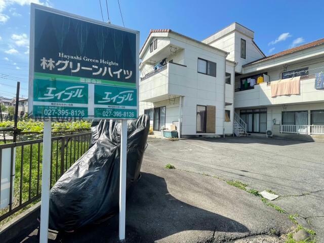  林グリーンハイツ