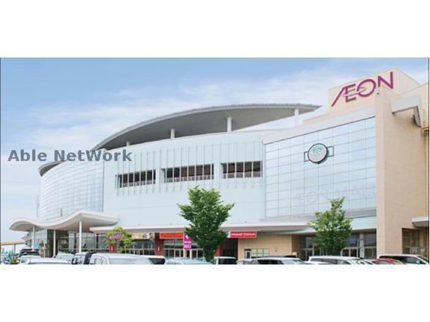 イオン高崎店(スーパー)まで1769m パストラル横山