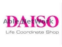 ダイソー高崎引間町店(ディスカウントショップ)まで1745m パストラル横山