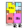 メゾンドＹ２（前橋市稲荷新田町） 2DKの間取り