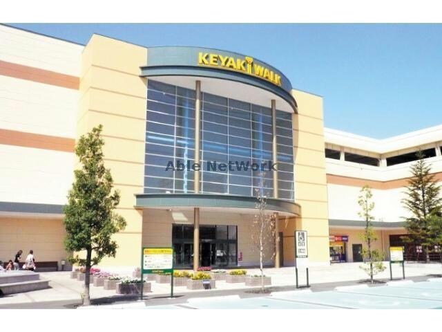 けやきウォーク前橋(ショッピングセンター/アウトレットモール)まで2486m メゾン池田