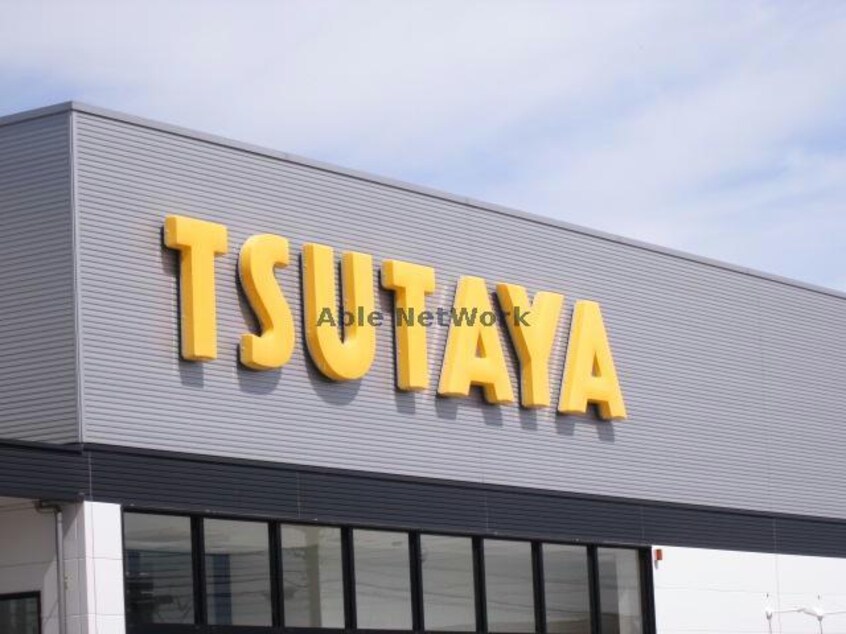 TSUTAYA片貝店(ビデオ/DVD)まで1600m Ｍハイツ