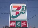 セブンイレブン前橋下小出2丁目店(コンビニ)まで443m 福本ハイツ (前橋市下小出町)