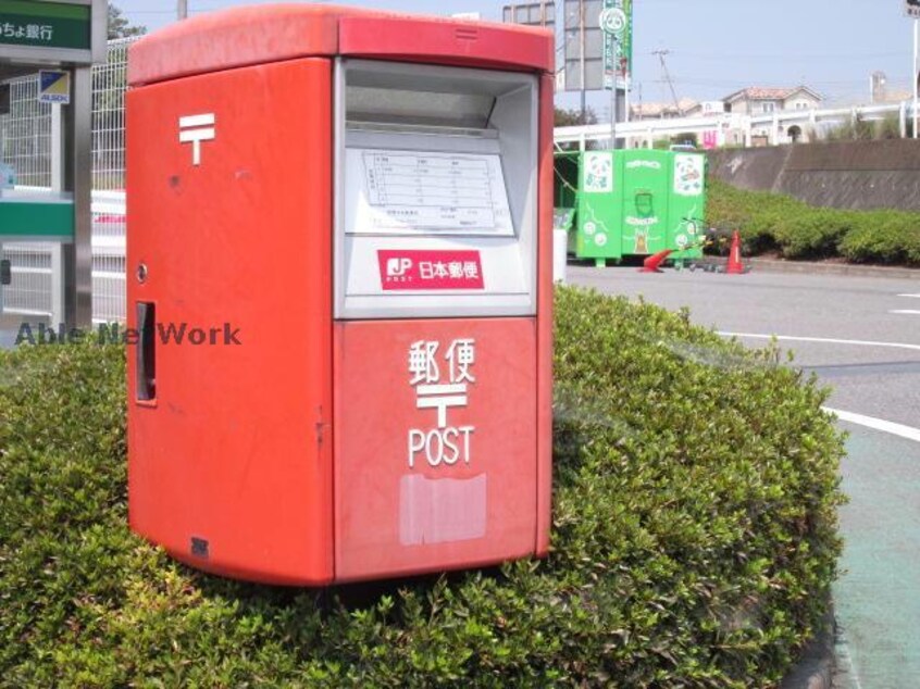 群馬大学前郵便局(郵便局)まで1040m 福本ハイツ (前橋市下小出町)