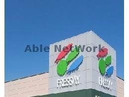 フレッセイ片貝店(スーパー)まで910m グリーンコーポ