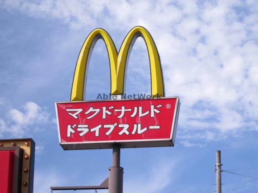 マクドナルド50号前橋朝日町店(その他飲食（ファミレスなど）)まで1134m グリーンコーポ（前橋市西片貝町）