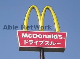 マクドナルド新前橋店(その他飲食（ファミレスなど）)まで590m ライフォート大友　(前橋市大友町)