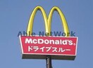 マクドナルドJR前橋駅店(その他飲食（ファミレスなど）)まで407m プラティークハイツ（前橋市表町）