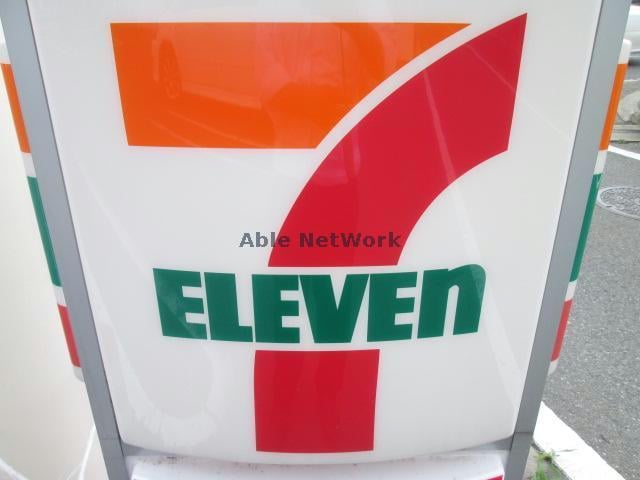 セブンイレブン前橋南町2丁目店(コンビニ)まで206m コーポラス小池