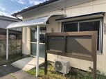 大胡店舗付き住宅