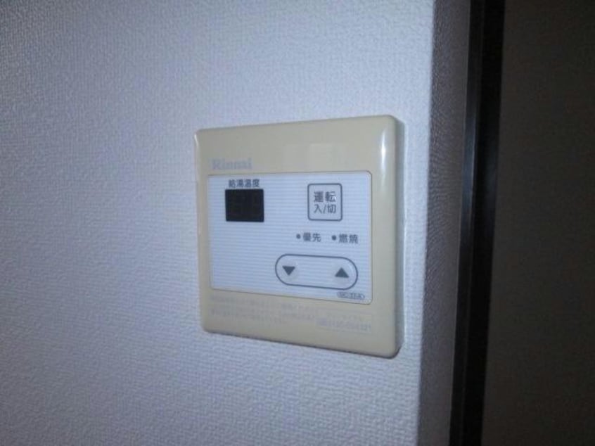  ビューラーきくち　