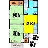 プラザハイツⅡ　A/B/C（高崎市棟高町） 2DKの間取り