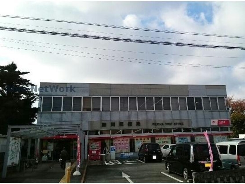 藤岡郵便局(郵便局)まで1517m コミューン岩嶋（藤岡市下戸塚）