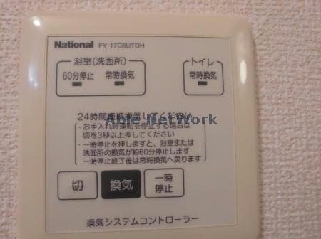 換気システム セジュールアユ (藤岡市下栗須)