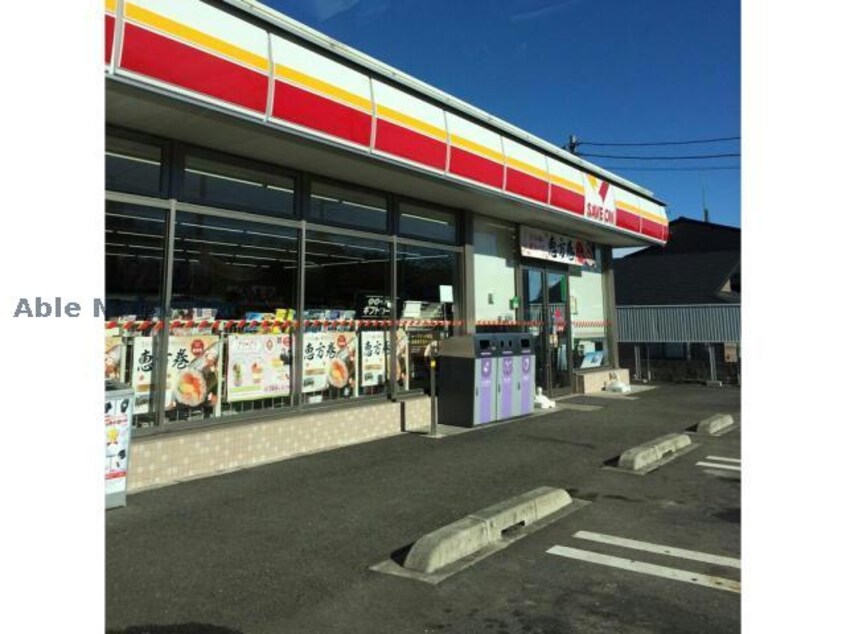 セーブオン高崎下之城店(コンビニ)まで196m グランディールM Ⅰ（高崎市下之城町）