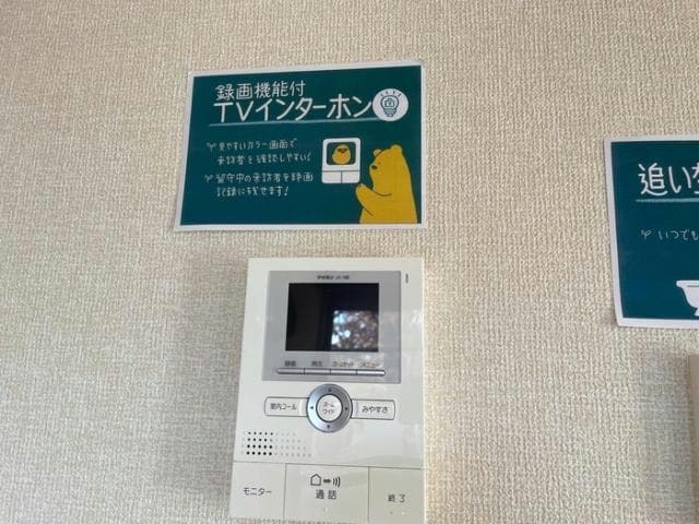  グリーンパーク倉賀野A/B