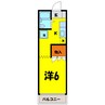南シティハイツ 1Kの間取り