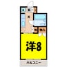 ブレーンハイム柴山 1Kの間取り