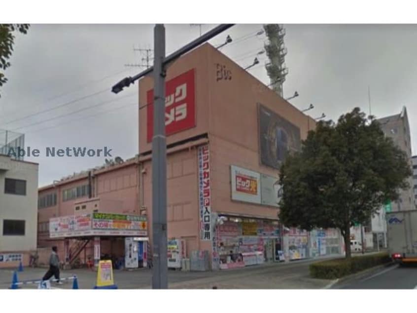 ビックカメラ高崎東口店(電気量販店/ホームセンター)まで842m ブレーンハイム柴山