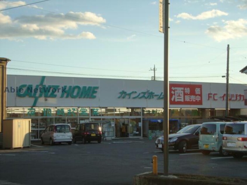 カインズホームFC高崎小鳥店(電気量販店/ホームセンター)まで824m シャルマン小鳥（高崎市下小鳥町）