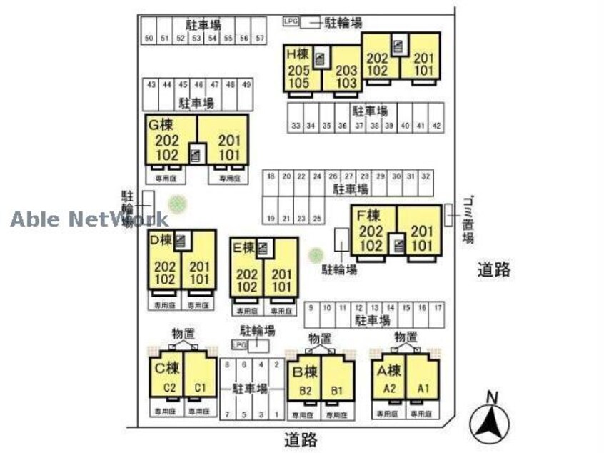  御料所ガーデン