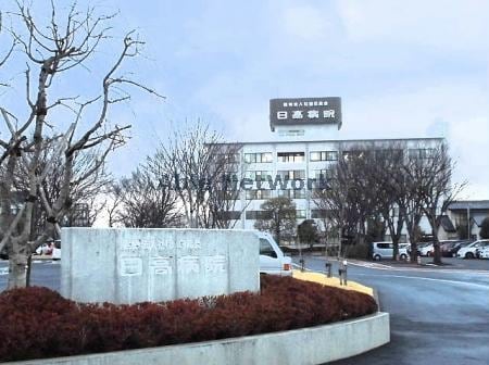 医療法人社団日高会日高病院(病院)まで1123m ドミール井野