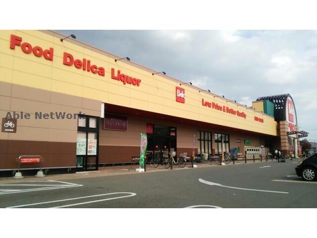 ベルク高崎大八木店(スーパー)まで727m ソナ・ヴェルデ