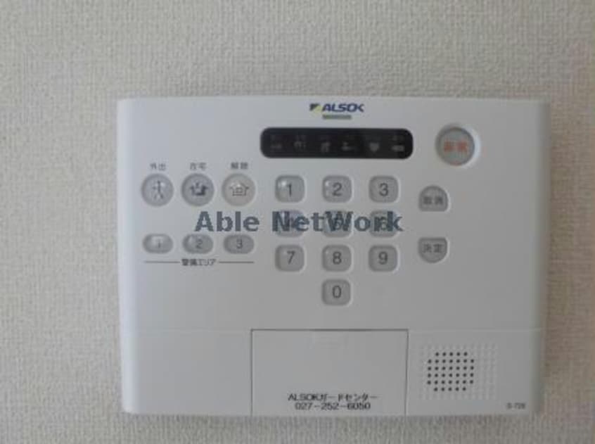 アルソックでセキュリティーは万全です カーサ ドマーニ